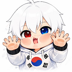 대한 korea