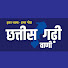 xM_CfJdNVxo-channel-avatar-Chhattisgarhi Vaani