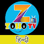 ZOHO TV - HINDI logo