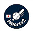ofc744f06rg-channel-avatar-JSport2 プロ野球・MLB