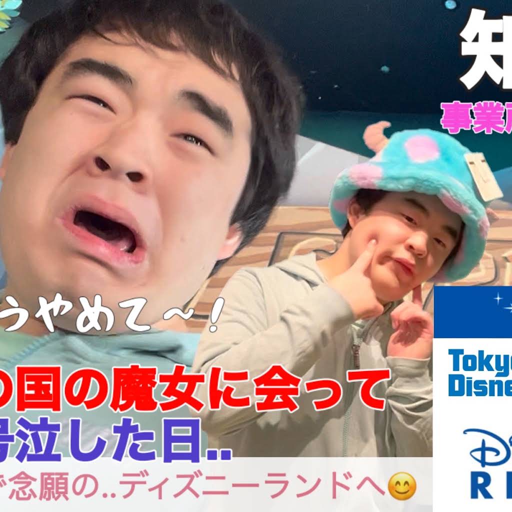 うーちゃんねる。 - YouTube