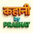 3OCyxz8s--s-channel-avatar-Kahani by Prabhat
