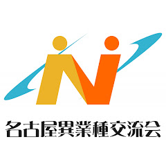 異業種交流会ちゃんねるアイコン画像