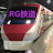 RGクリフ-train view-