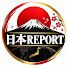 sKp2PYVttZc-channel-avatar-日本REPORT