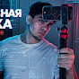 Trafikkick