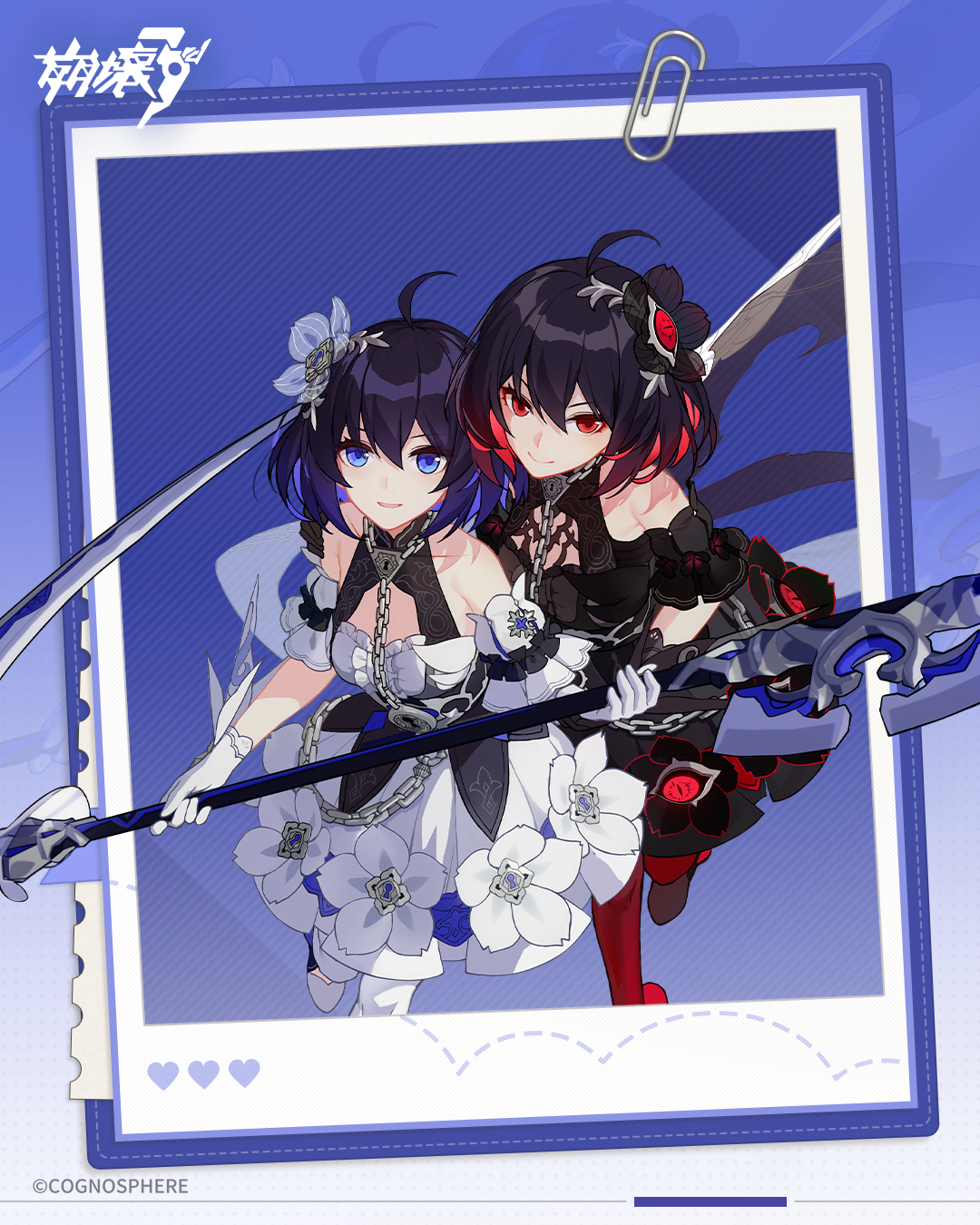 崩壊3rd　まとめ売り Post from 崩壊3rd公式 - YouTube