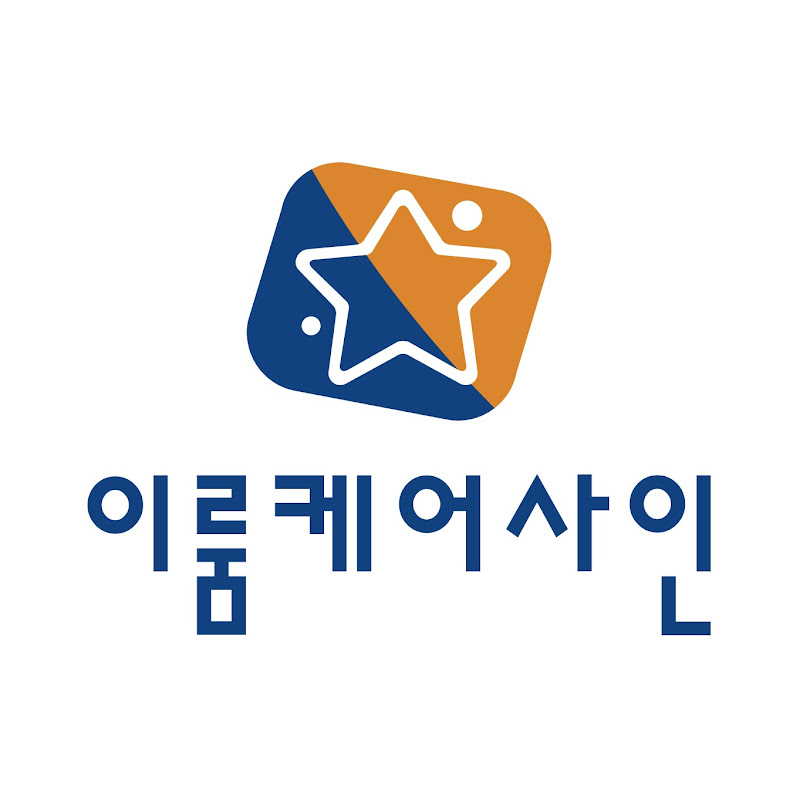 erumcaresign