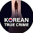 sEDfQ6cDBV8-channel-avatar-Korean True Crime Podcast