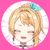 ぷりゅね