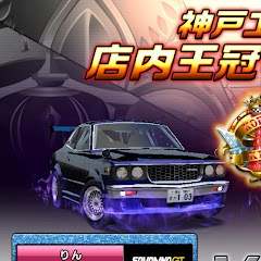 凛アイコン画像