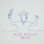 ICSE WALLA BHAI logo