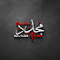 5-TREVqx604-channel-avatar-Reviver of islam