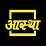 6X_imNypADU-channel-avatar-Aastha Channel