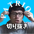 9VjXu2kcNbo-channel-avatar-はんじょう切り抜きパトリオット