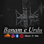 Banam e Urdu logo