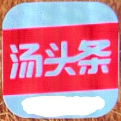 51风流破解版アイコン画像