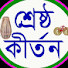 k7-0jKT09X4-channel-avatar-Shresto Kirtan