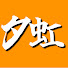 sskMvebq1_U-channel-avatar-夕虹に向かって【ウェザーニュース切り抜き】