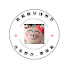 팔짜🐷💕