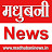 Madhubani News