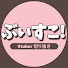 gEgE8DYmals-channel-avatar-ぶいすこch!