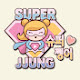 슈퍼쩡이