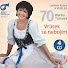 2GoyOCREKFw-channel-avatar-Veselka Ladislava Kubeše - Topic