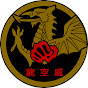 Dragon Karate Cymru logo