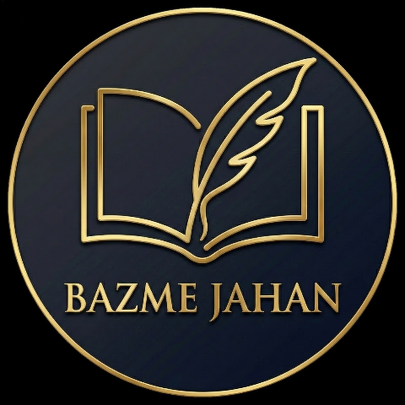 Bazme Jahan