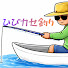 4w7YWel_MUE-channel-avatar-ひびカセ釣り