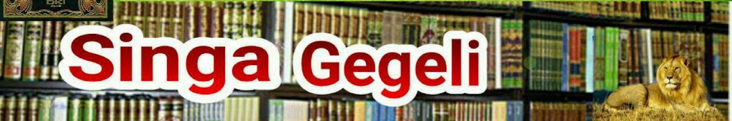 Singa Gegeli رمز قناة اليوتيوب