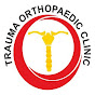 T.O Clinic logo