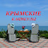 qbNWTnv5RWc-channel-avatar-Крымские каникулы