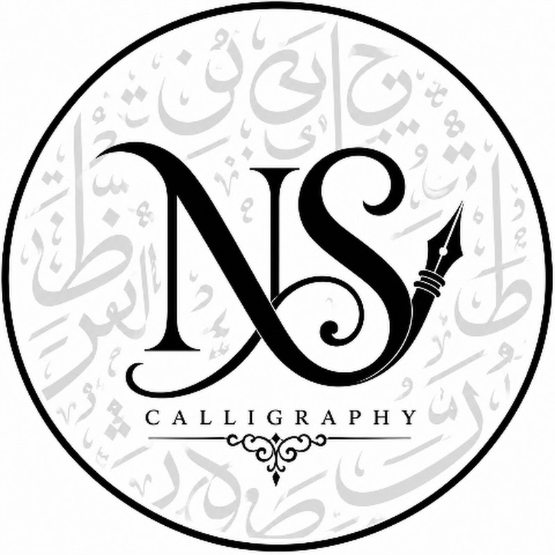 NS_calligraphy.