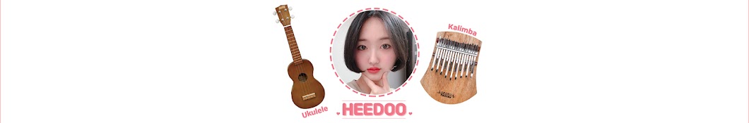 ížˆë‘ Heedoo رمز قناة اليوتيوب