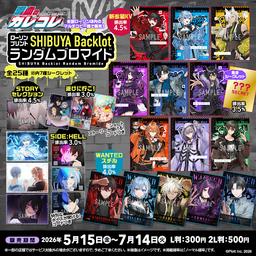 マヒルについて ランダムブロマイド YouTube