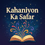 Kahaniyon Ka Safar logo