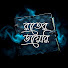HbQBcjGauoc-channel-avatar-রাতের ডায়েরি