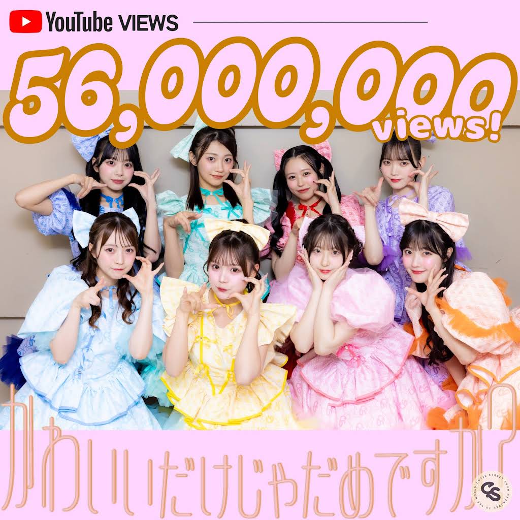 Tnewties トゥエンティーズ　ほうきをマイクに見立てて hq720.jpg?sqp=-