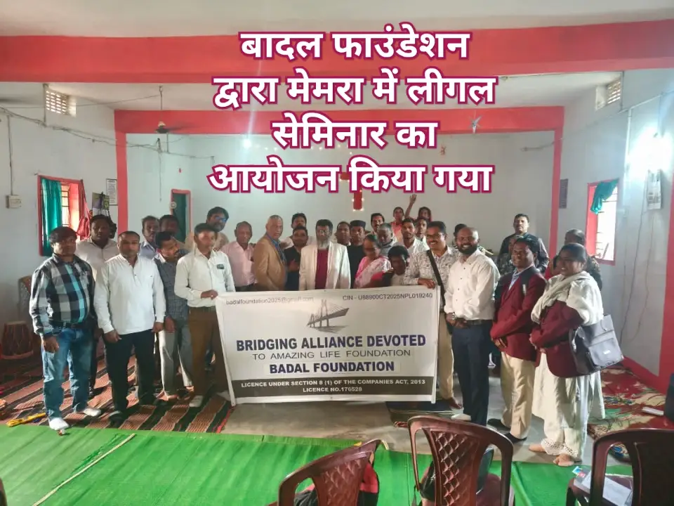 BADAL Foundation Community