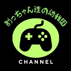 おっちゃん達の幼稚園