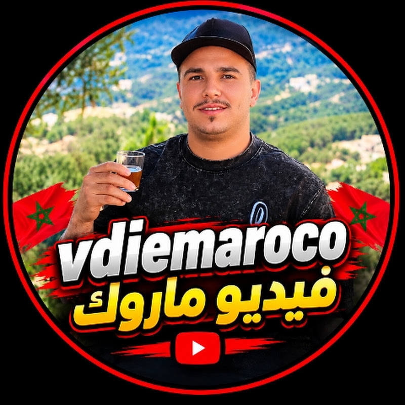 فيديو ماروك
