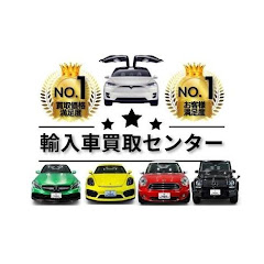 【公式】輸入車買取センターアイコン画像
