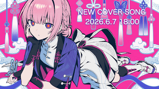 knav16-0285花譜coverLiveAlbumISCREAM LIVE2 YouTube