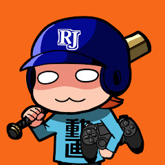 リック・ジョナサン