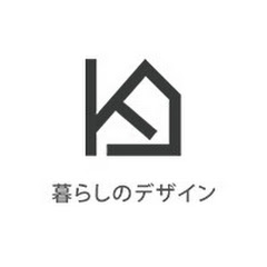 暮らしのデザインアイコン画像