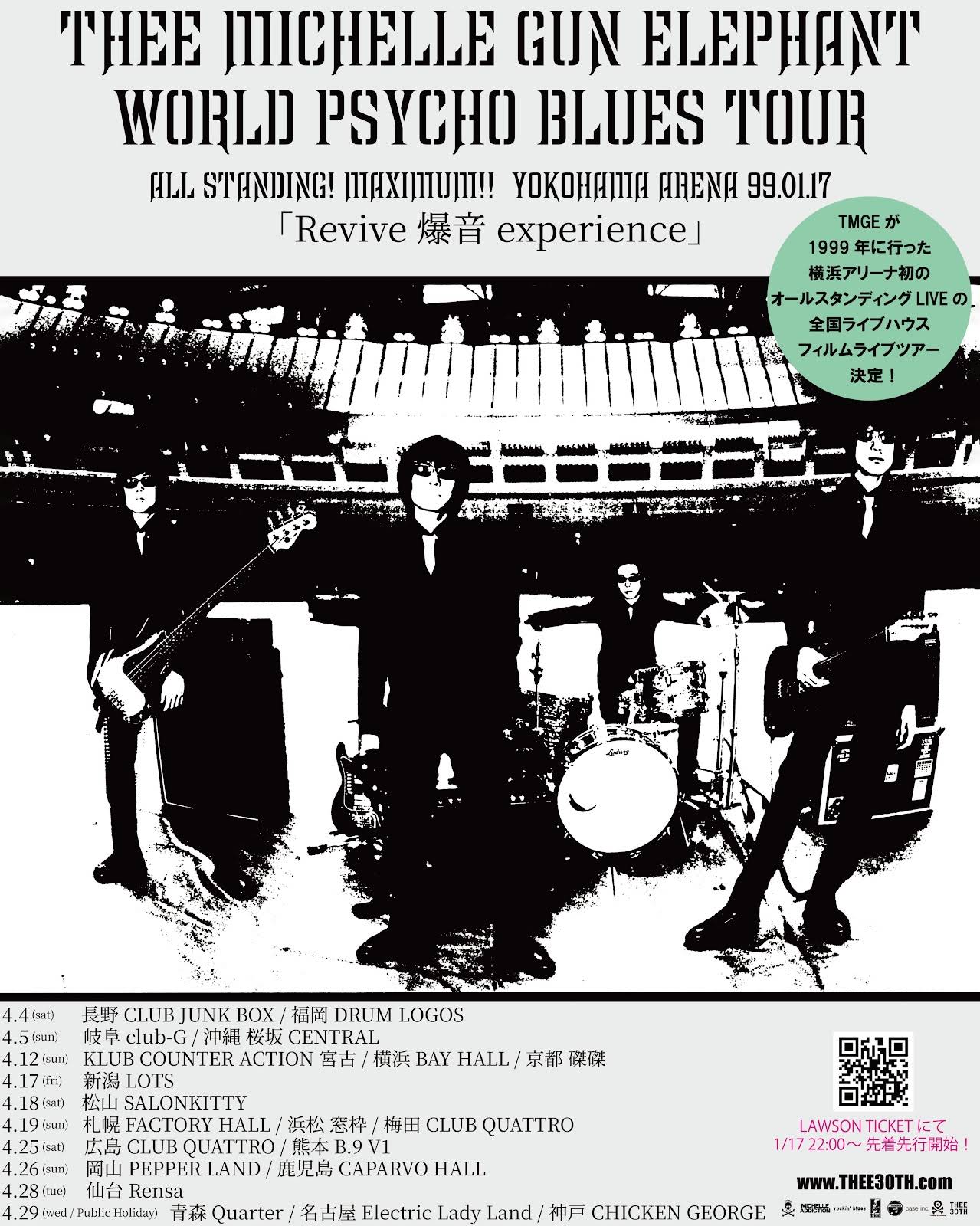 THEE MICHELLE GUN ELEPHANT - YouTube