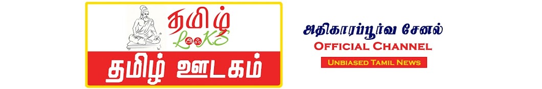 Tamil Looks ইউটিউব চ্যানেল অ্যাভাটার
