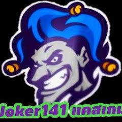 Логотип каналу Joker141 แคสเกม (กาฟิวส์)